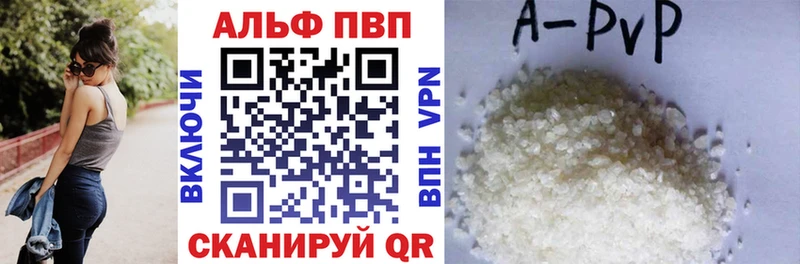 Купить Абинск Кокаин  Амфетамин  Меф  Гашиш  Каннабис  APVP 