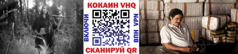 Кокаин Эквадор  МЕГА ONION  Абинск  купить  