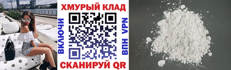 Героин герыч  нарко площадка состав  Абинск 