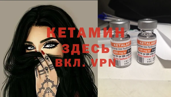 мефедрон VHQ Абдулино