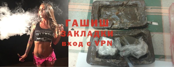 гидропоника Абаза