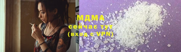 мефедрон VHQ Абдулино