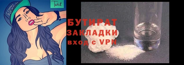 мефедрон VHQ Абдулино