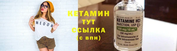 гидропоника Абаза