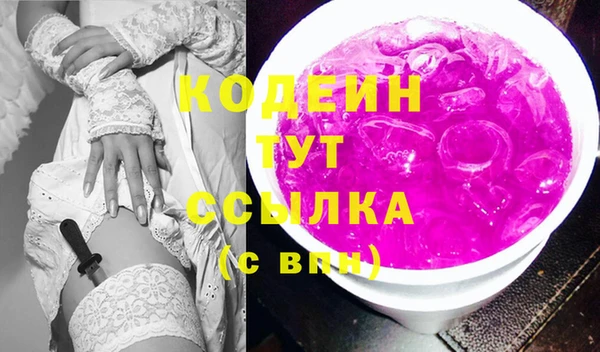 гидропоника Абаза