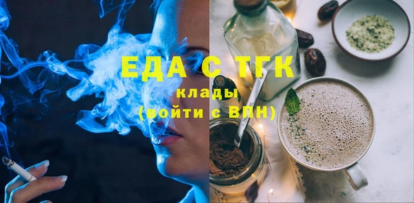мефедрон VHQ Абдулино