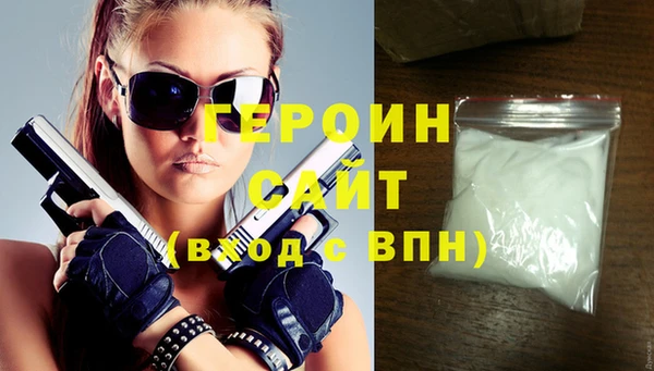 мефедрон VHQ Абдулино