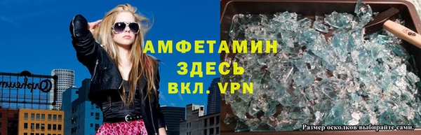 мефедрон VHQ Абдулино