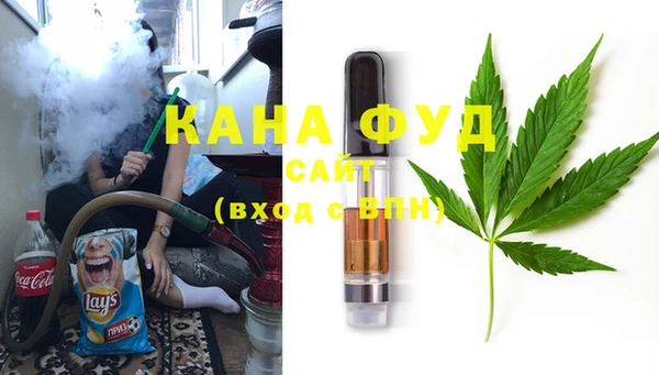 гидропоника Абаза
