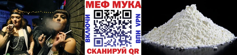где можно купить   Абинск  Мефедрон 4 MMC 