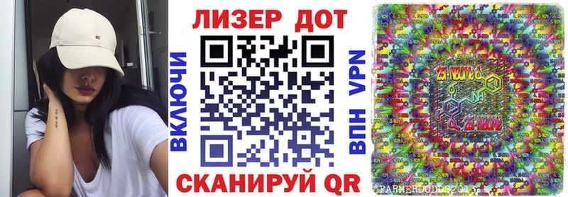 Марки N-bome 1500мкг  Абинск 